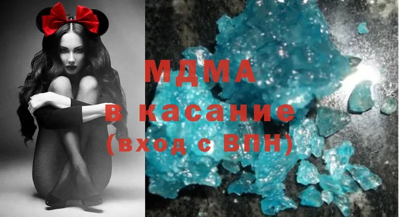 Все наркотики Анапа Гашиш  АМФ  Мефедрон  Конопля 