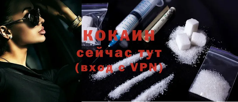 COCAIN VHQ  где купить наркоту  Анапа 