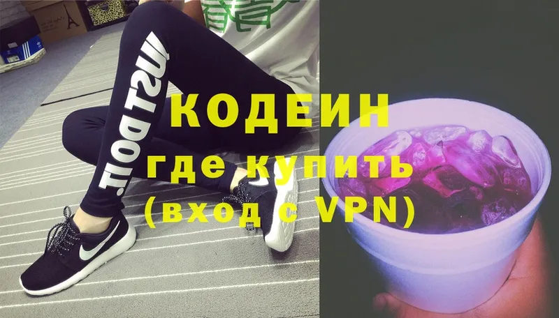 как найти закладки  Анапа  Кодеиновый сироп Lean Purple Drank 