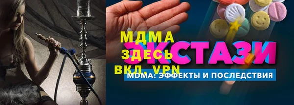 MDMA Premium VHQ Володарск