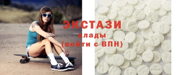 MDMA Premium VHQ Володарск