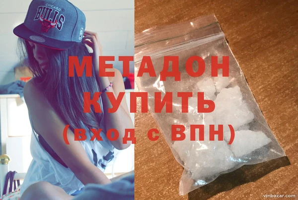 MDMA Premium VHQ Володарск