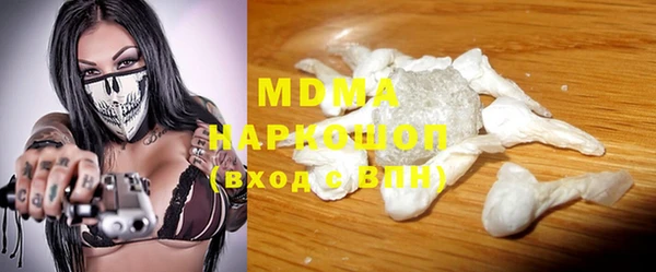 MDMA Premium VHQ Володарск