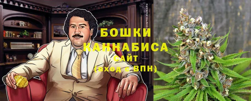 мега ссылка  Анапа  Конопля Ganja 